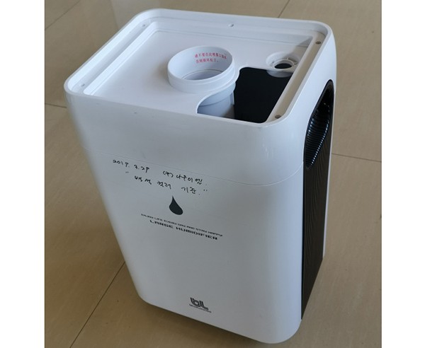 除湿器塑料外壳